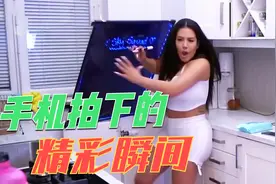 盘点手机无意间拍下的精彩瞬间，应该感谢摄影师，拍到高质量画面视频封面