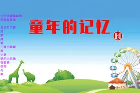 一组儿童歌曲连唱，童年拾趣，美好的童年记忆视频封面