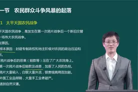 自考03708《中国近现代史纲要》公共课本科课必考科目学习教程视频封面