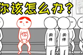 【猫神】KY是什么意思？你是KY吗？来测试一下！