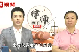 情节严重可定故意杀人罪！最高人民法院关于高空抛物是这么定罪视频封面