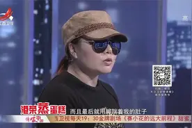 调解：怀孕妻子和丈夫吵架，丈夫用脚踹妻子肚子，孩子当场夭折了视频封面