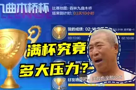 跑跑卡丁车：又见悲王！这绝对是你没见过的另类「满杯」新奇跑法视频封面