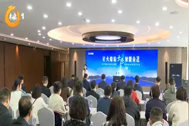 科大讯飞：AI星火营生态计划太原站启动视频封面