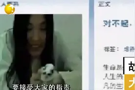 一段虐兔视频疯传，女子残忍将小白兔坐死，引起网友的集体愤怒视频封面