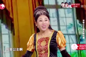 小品：说好跟范冰冰有吻戏，这来个什么玩意？导演你太缺德了！视频封面