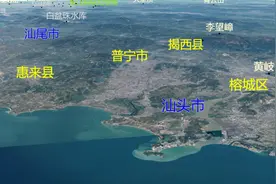 揭阳市三维地图,榕城区,揭东区,揭西县,惠来县,普宁市三维地图视频封面