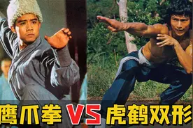 武打演员实力到底有多强？南拳王当属邱建国，徐向东鹰爪拳代言人视频封面