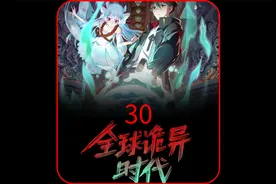 豪门千金携带万贯家财，就想与你成亲，你会答应吗？视频封面