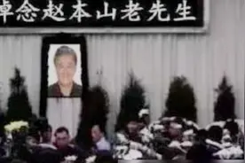 喜剧演员赵本山被传离世？还有葬礼图流出，网友晒照力破谣言！