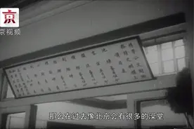 北京人过年有多爱洗澡？澡堂大年三十都不敢放假！视频封面