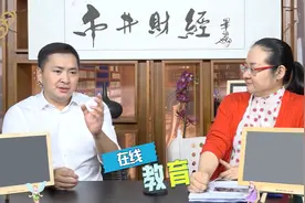 近几年在线教育有哪些机会？又面临什么难题？视频封面