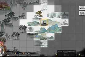 鬼谷八荒大地图面板介绍视频封面