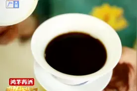 一到冬天就手脚冰凉吗？一杯热饮就能帮你缓解症状，不用再担心了视频封面