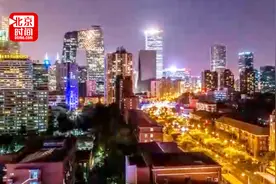 14省份公布前三季度GDP  京沪人均可支配收入超5万视频封面