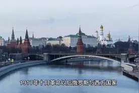 为什么西方很多国家容纳不了同样是欧洲人同样是白人的俄罗斯视频封面