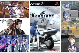 PS2游戏回廊：拥有壮大世界观的RPG超大作《异度传说2》视频封面
