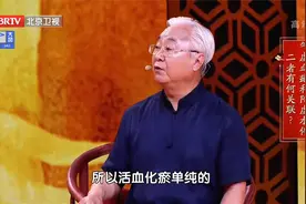 治水法宝茯苓和桂枝，这样搭配温阳利水视频封面