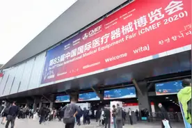 科技让生活更美好2020CMEF，安翰科技邀您共享智慧医疗创新成果！视频封面