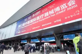 科技让生活更美好2020CMEF，安翰科技邀您共享智慧医疗创新成果！视频封面