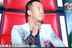 毛泽少惊艳上台，嗓音宛如天籁！杨坤不断和那英交流！视频封面