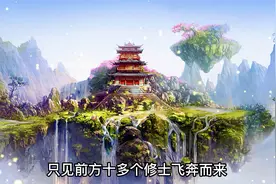 韩立再回乱星海，天星双圣欲设计诛杀