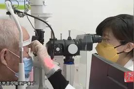 【名医帮忙团】眼白发红、视力模糊是咋回事？丨眼科视频封面