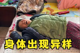 奶奶一觉醒来发现身体出现异样，躺在床上动不了了，这是啥情况？视频封面