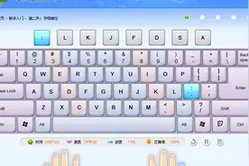电脑键盘双字符键Shift键的使用视频封面