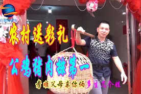 福州农村送彩礼，鲜红的5担彩礼厚重又喜气，扁担都压弯了视频封面