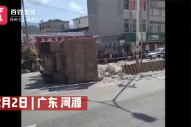 广东河源一渣土车当街侧翻 商户：1骑行者被压视频封面