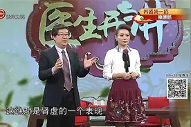 养生：一个“养肾”黄金动作，每天坚持20下，让肾脏变强壮视频封面