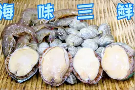 川菜师傅教海味三鲜，有荤有素营养健康鲜美，招待客人也倍有面子视频封面