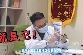 小便时有灼热感？原来是它发炎导致的视频封面