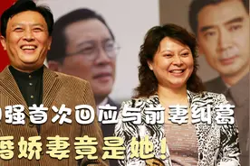 69岁唐国强现状如何？首次回应与前妻纠葛，二婚娇妻竟是熟悉的她视频封面