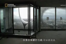 【NGC 中字】伟大工程巡礼：世界顶级音乐厅视频封面