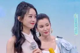 赵丽颖要充气玩偶给提示卡：不然把你气放了！赵丽颖“奶凶”片段视频封面