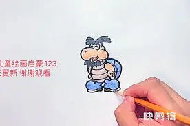 超级玛丽小乌龟视频封面