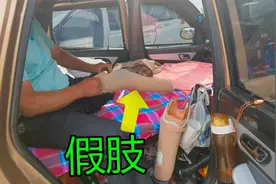 天津残疾大爷开三轮车游西藏，一条腿还是假肢，车里能睡觉能做饭视频封面