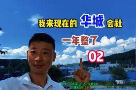 分享我在韩国辞职、找工作以及现在华城会社的简单介绍02视频封面