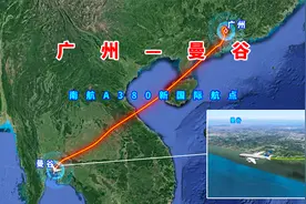 模拟广州至曼谷航班，航程1787公里，南航A380的新国际航点视频封面