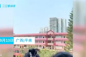 疑因感情问题，广西一高中生从学校五楼跳下视频封面