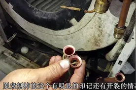 吴大哥修空调 给铜管做喇叭口视频封面