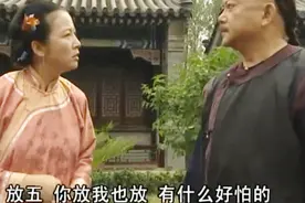 一个小月，两门亲事，纪大人也很为难呀！视频封面