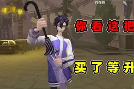 第五人格：时光代理人备受争议连夜优化，买了就坐收渔翁之利视频封面