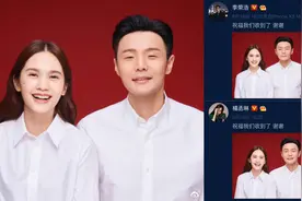 与李荣浩Po婚照官宣已婚 杨丞琳：暂时不想生小孩视频封面