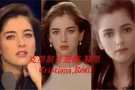 克里斯蒂亚娜·耶里-又一位盛世美颜视频封面