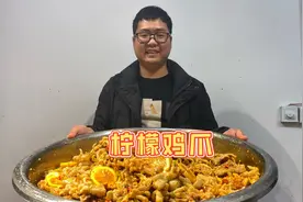 怪不得饭店的“柠檬鸡爪”那么好吃，原来加了这些调料，酸辣解馋