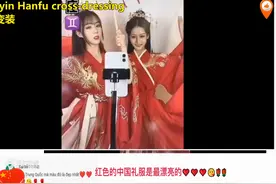中国抖音汉服变装火到国外，外国网友惊叹：汉服是世上最美的服装视频封面