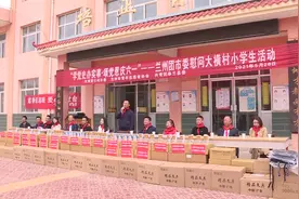共青团兰州市委“学党史办实事颂党恩庆六一”关爱活动在皋兰举行视频封面